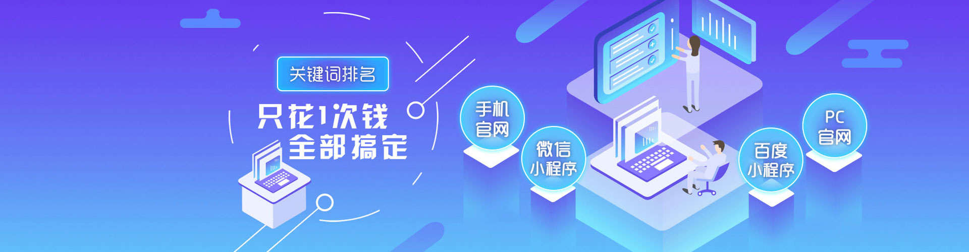 石鼓百度包年竞价