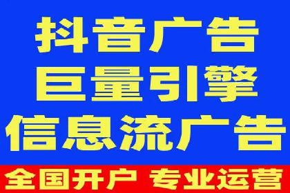 sem代运营机构成功案例：打造高效广告投放策略